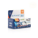 Photon T10 W5W 12V 10Smd Led Amber (1 Adet) - Görsel 3